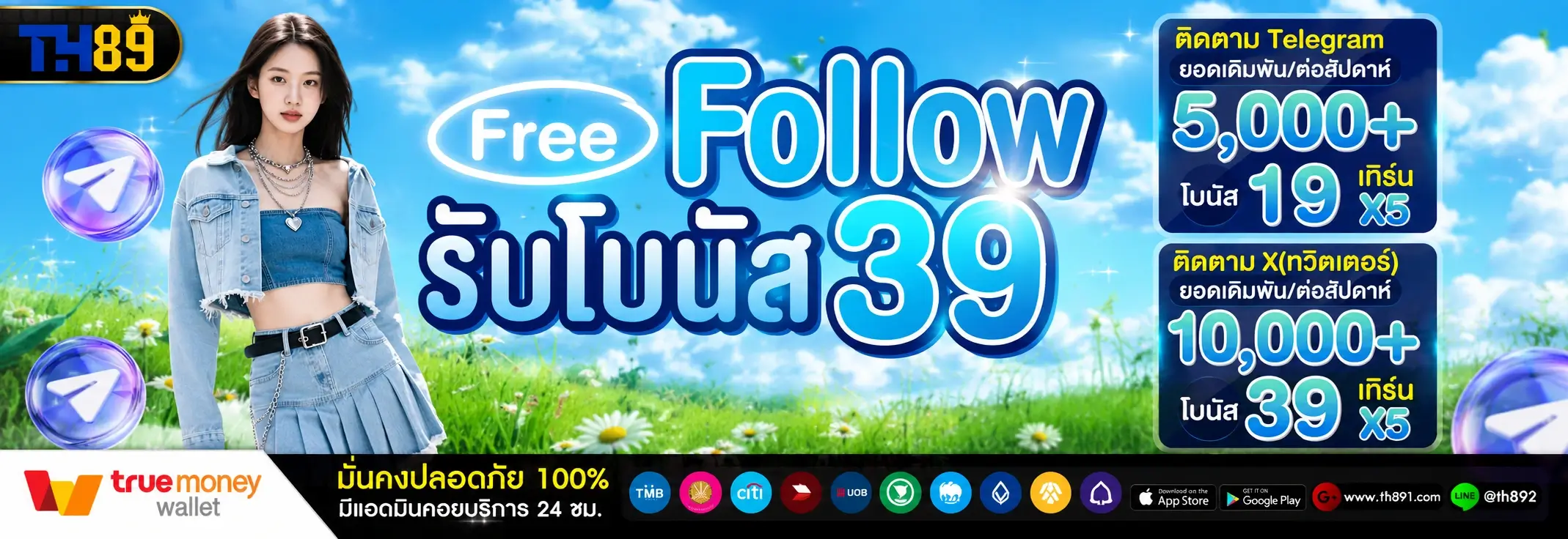 โปรโมชั่น monkey789 6